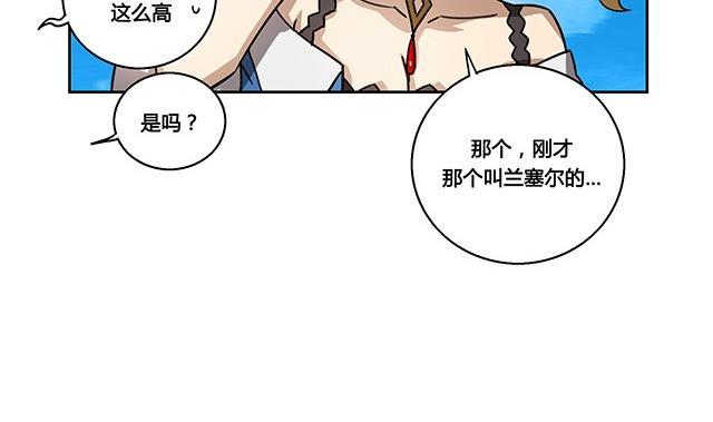 第29话4