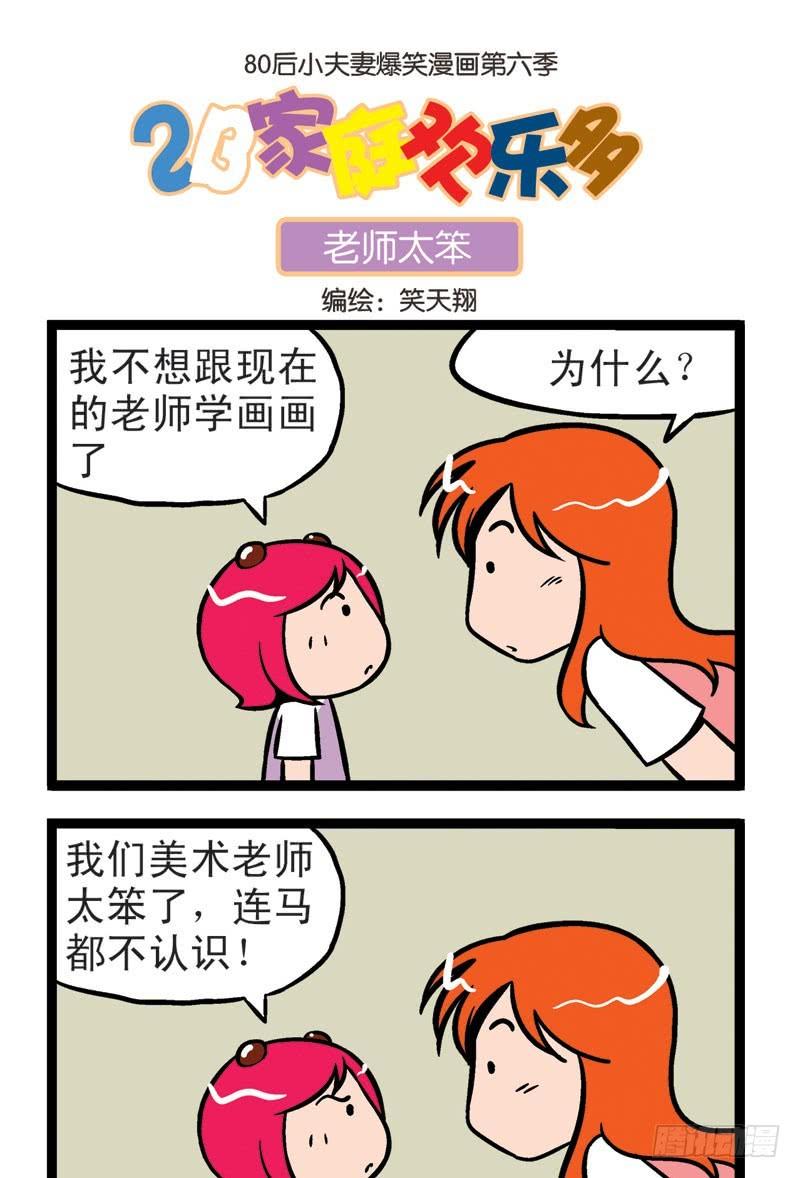 个性签名4