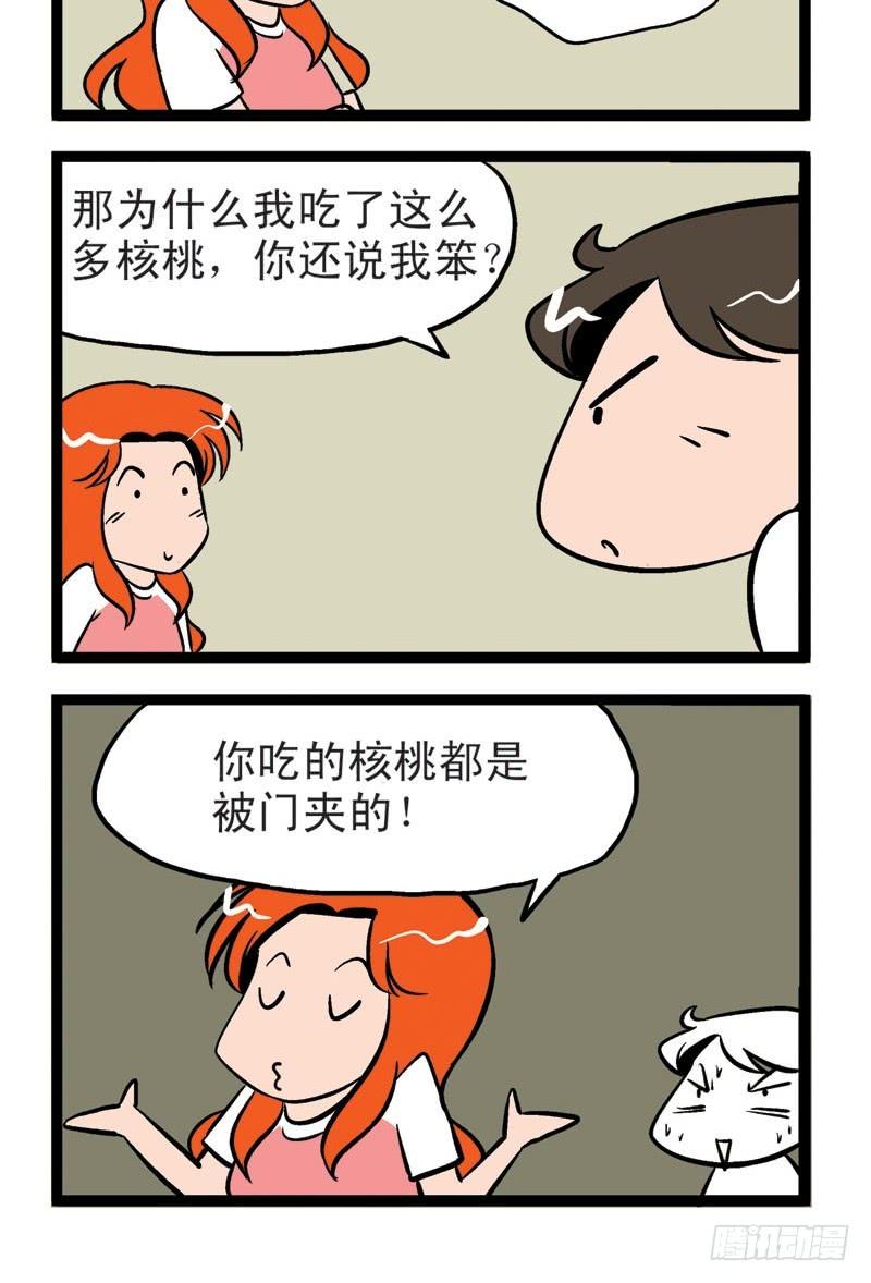 个性签名3