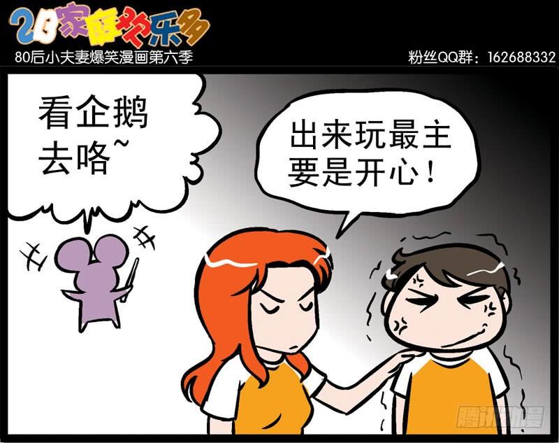 看海去（下）3