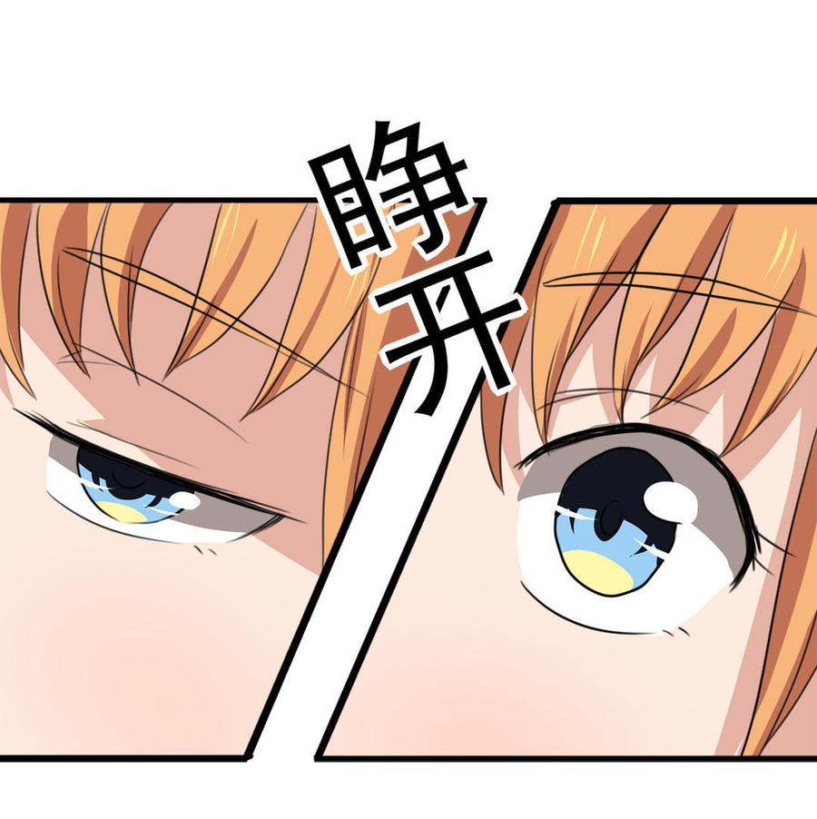 第47话3