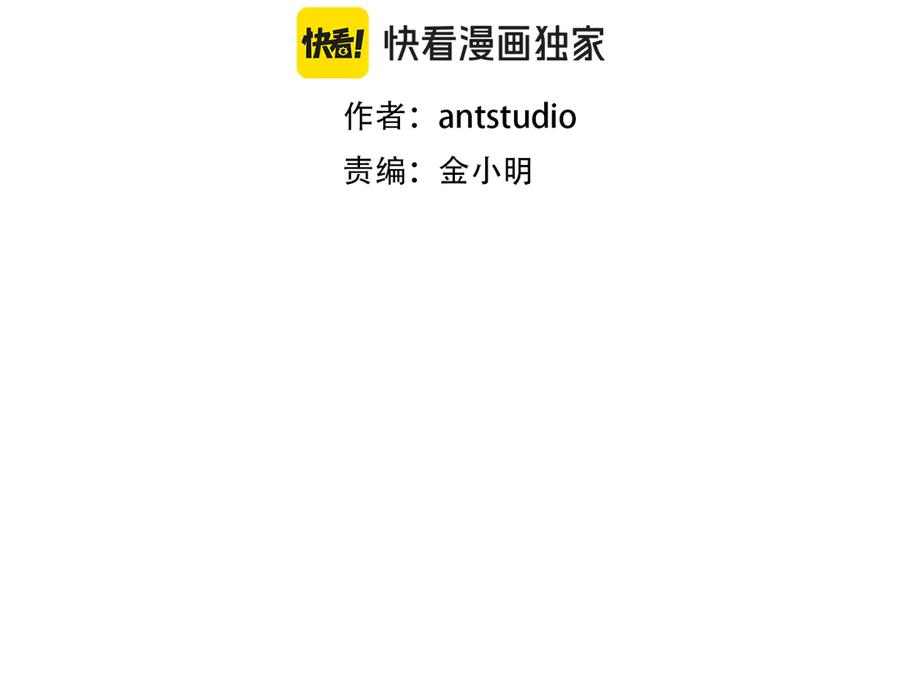 第200话 大战小章鱼1