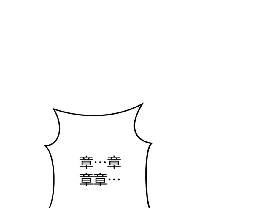 第200话 大战小章鱼2
