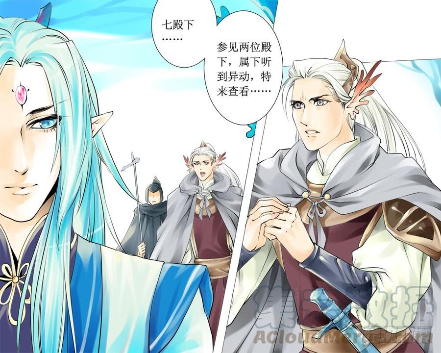 十六章 隐患0