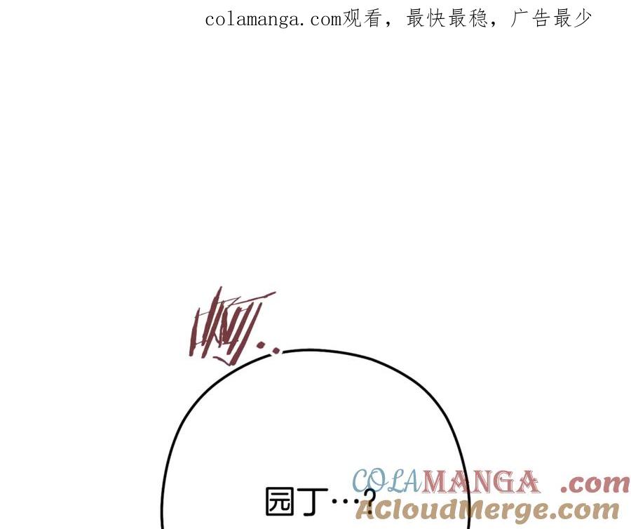 第210话 诅咒0