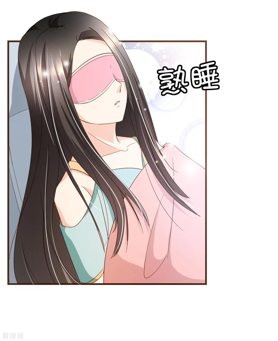 第88话 阮斯年向殷寻求婚3