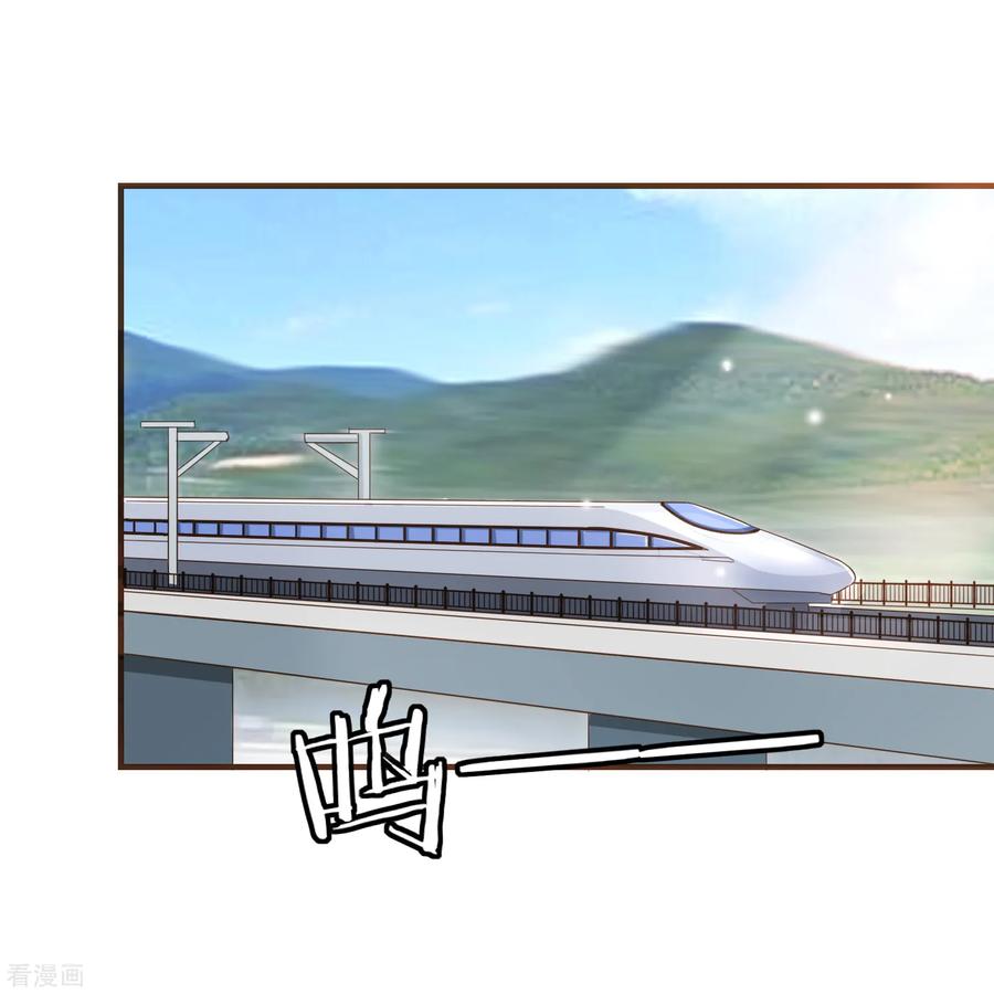 第88话 阮斯年向殷寻求婚2