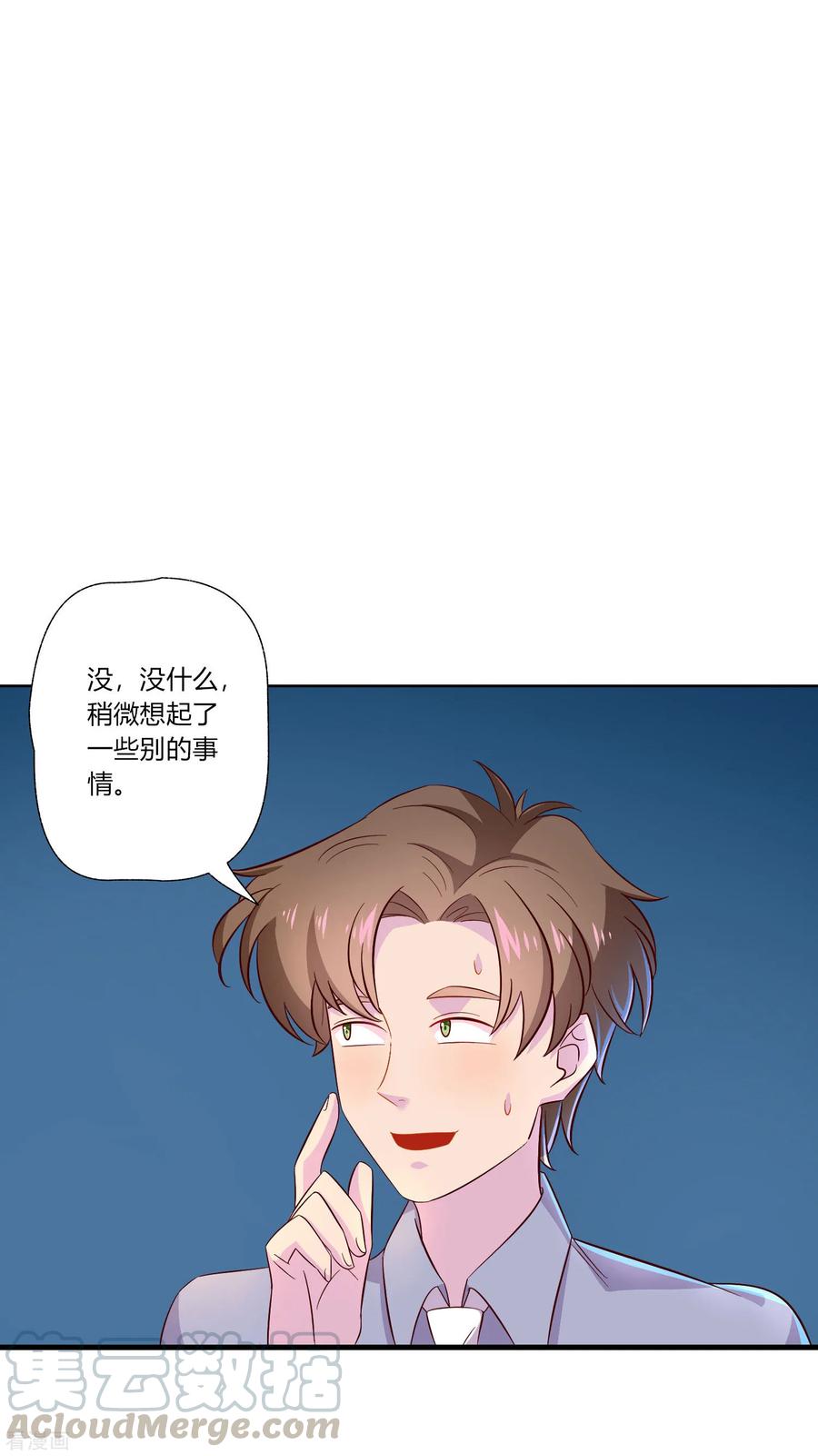 第10话 路遇抢劫？！1