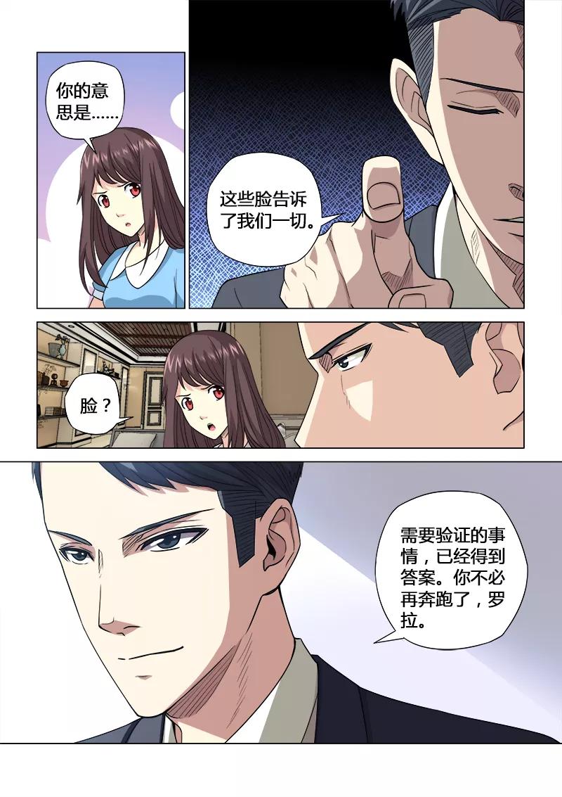 第56话2