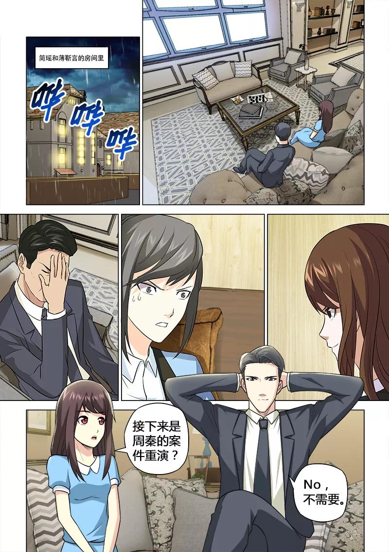 第56话1
