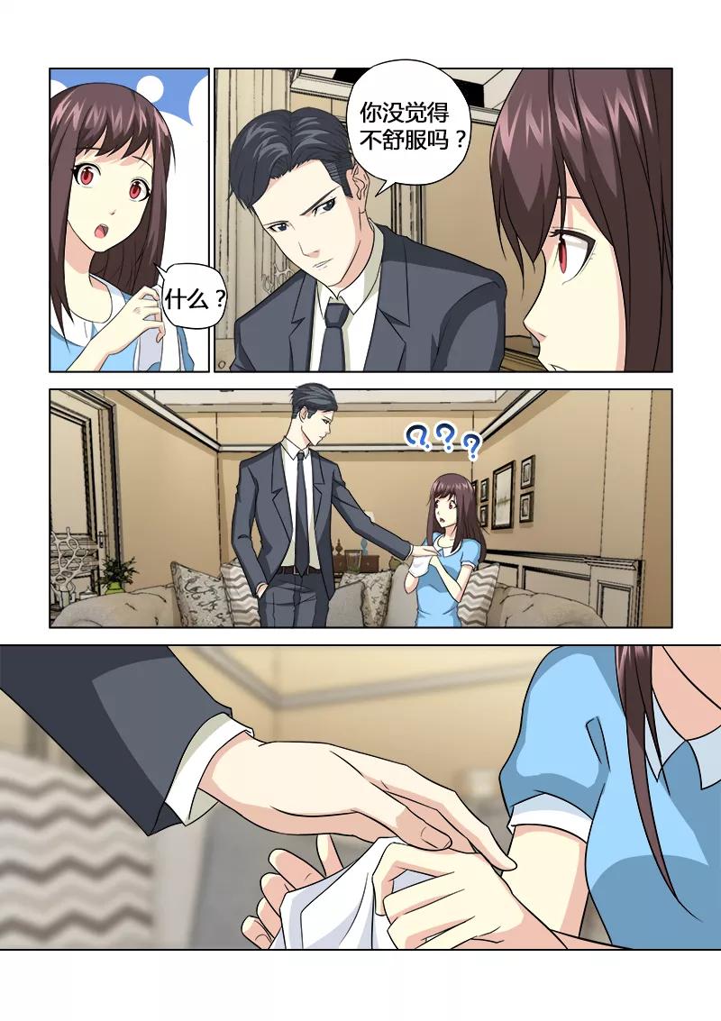 第56话4