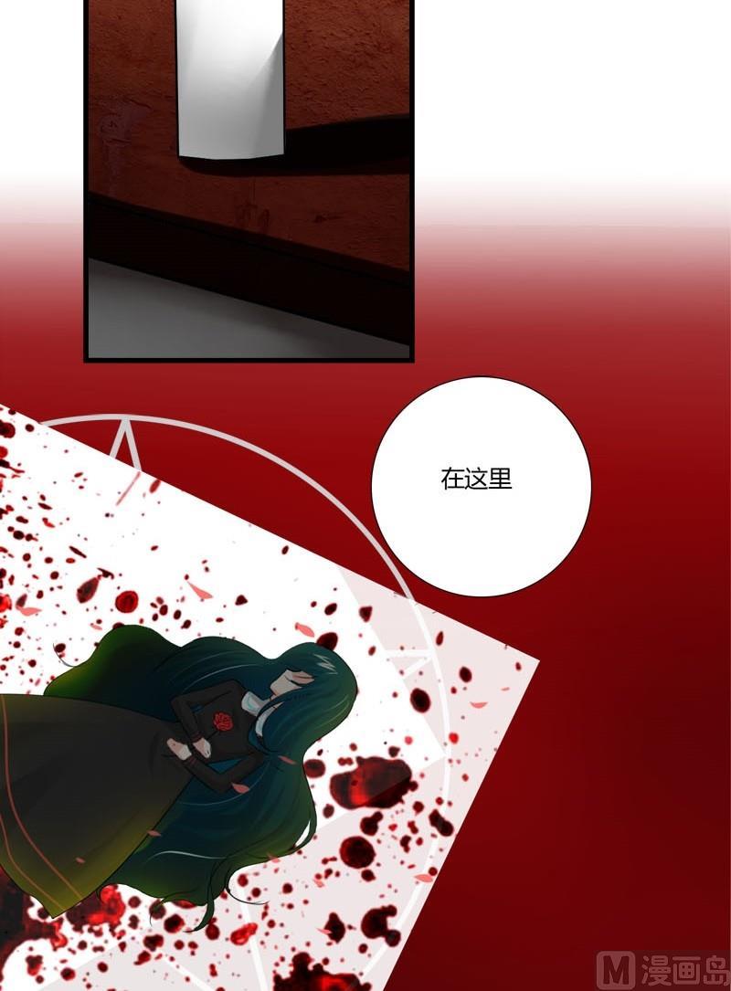 第14话 们的殿下2