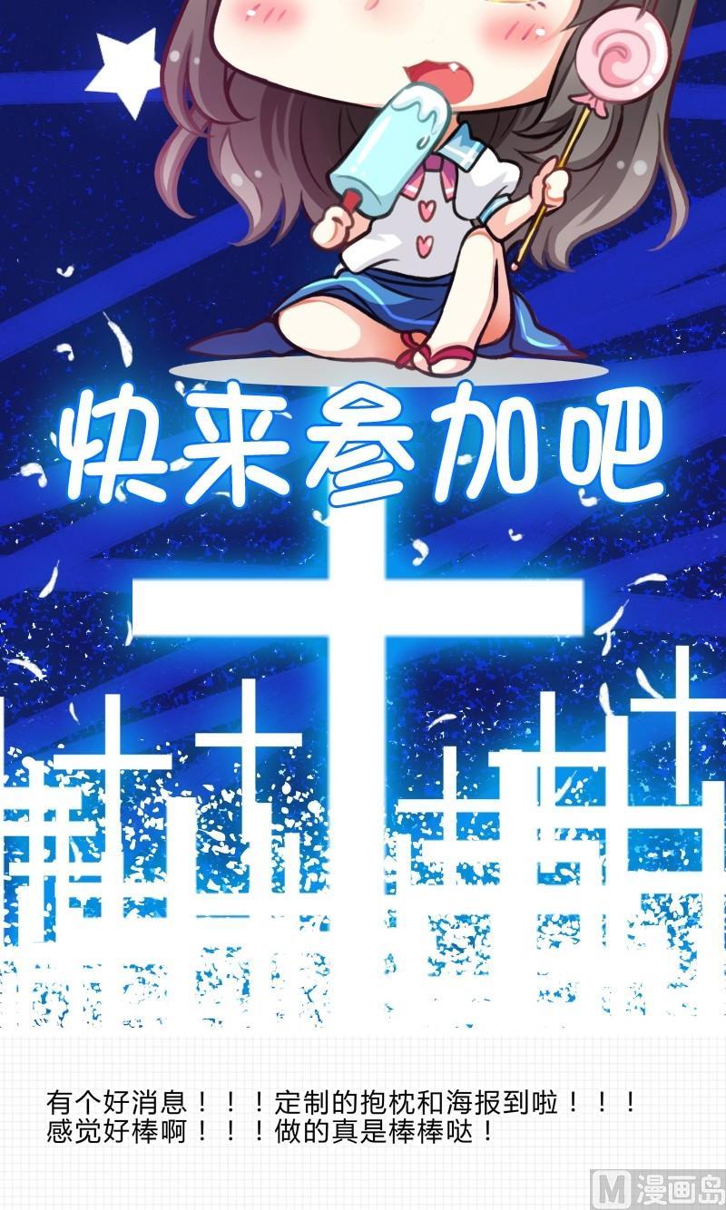 第14话 们的殿下2