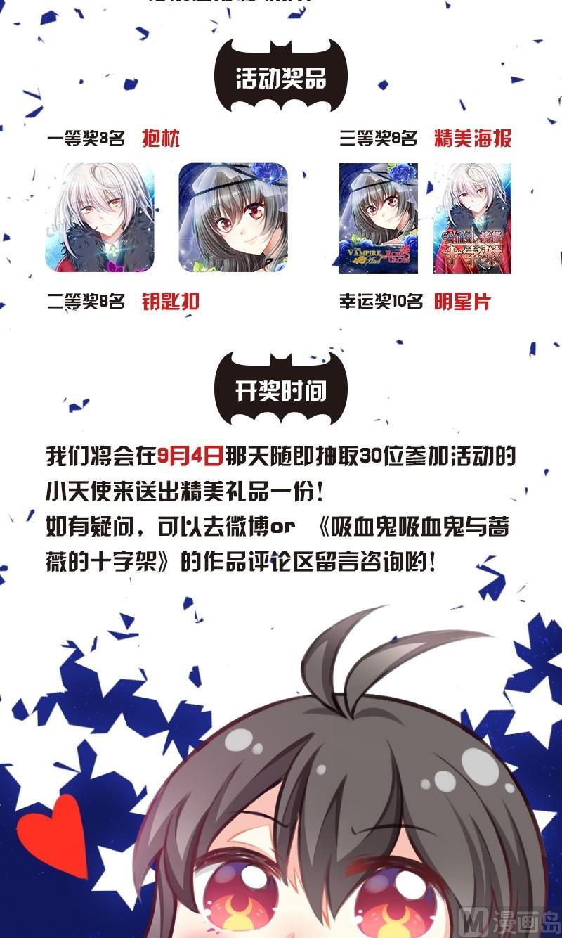 第14话 们的殿下1