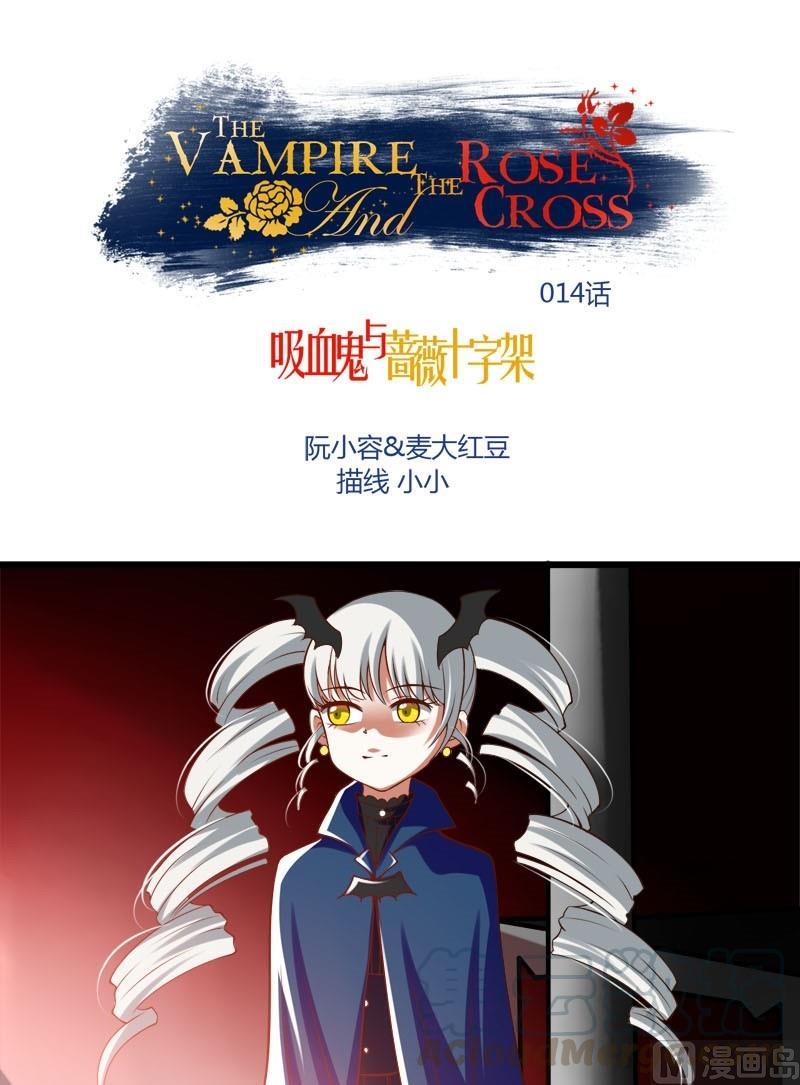 第14话 们的殿下0