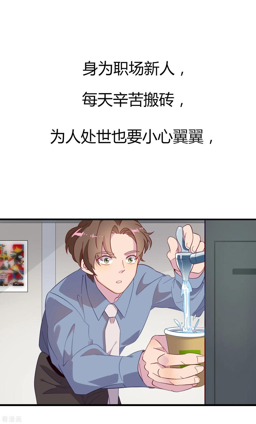 预告2