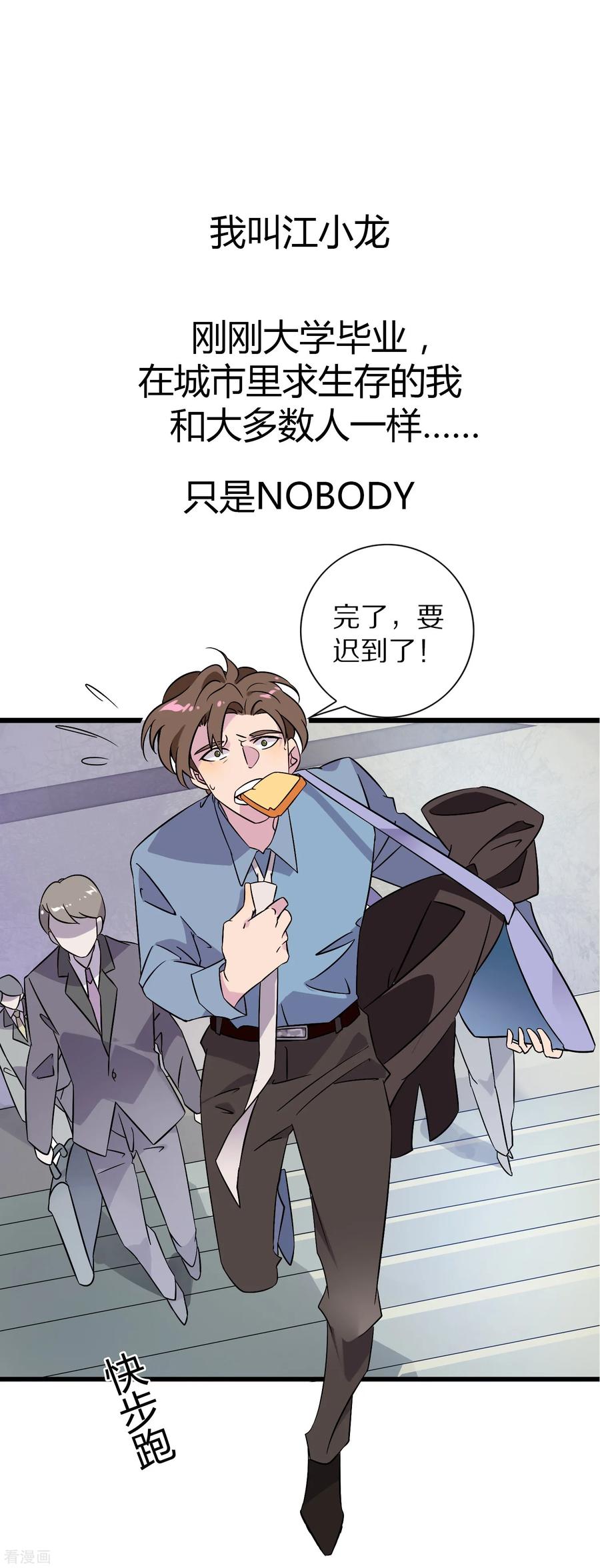 预告1
