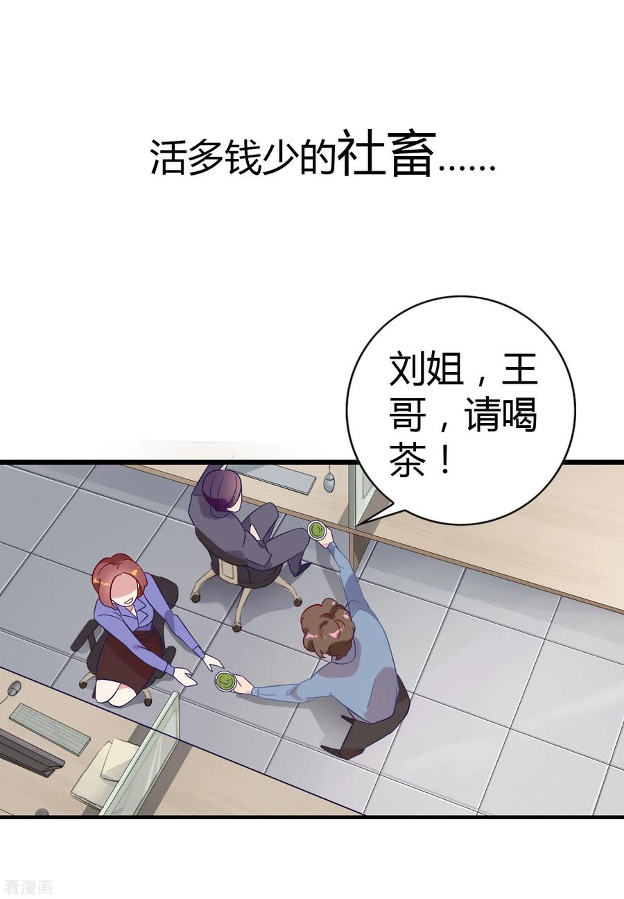 预告3