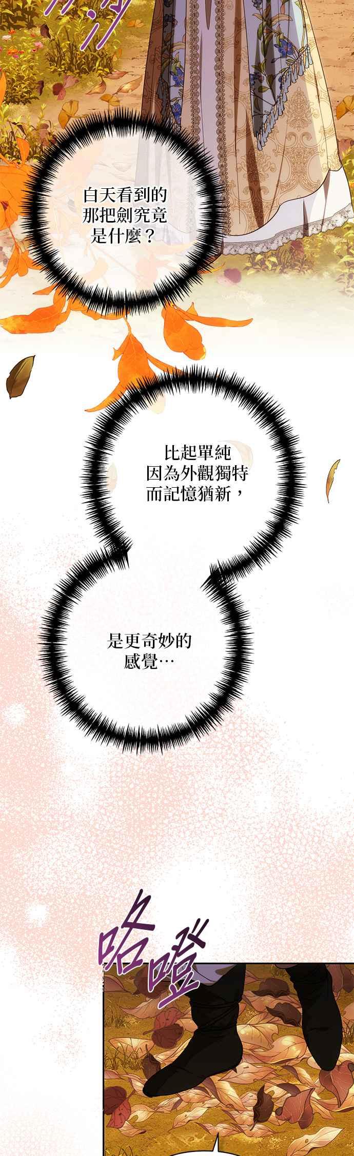 第200话 (第三季最终话)1