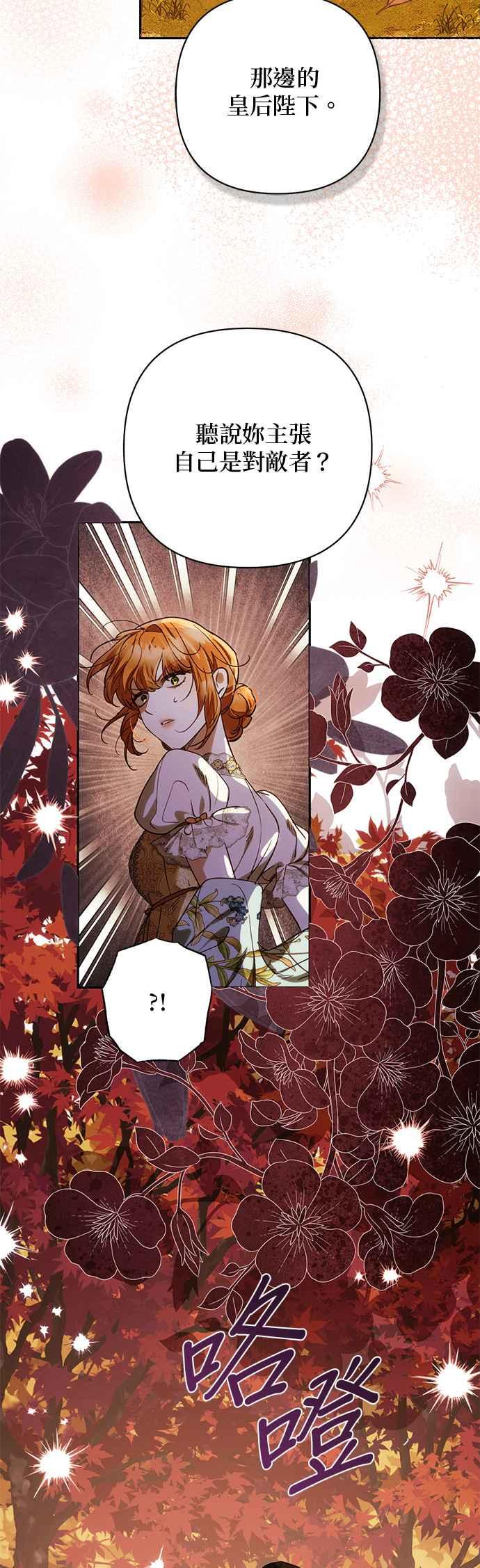 第200话 (第三季最终话)2