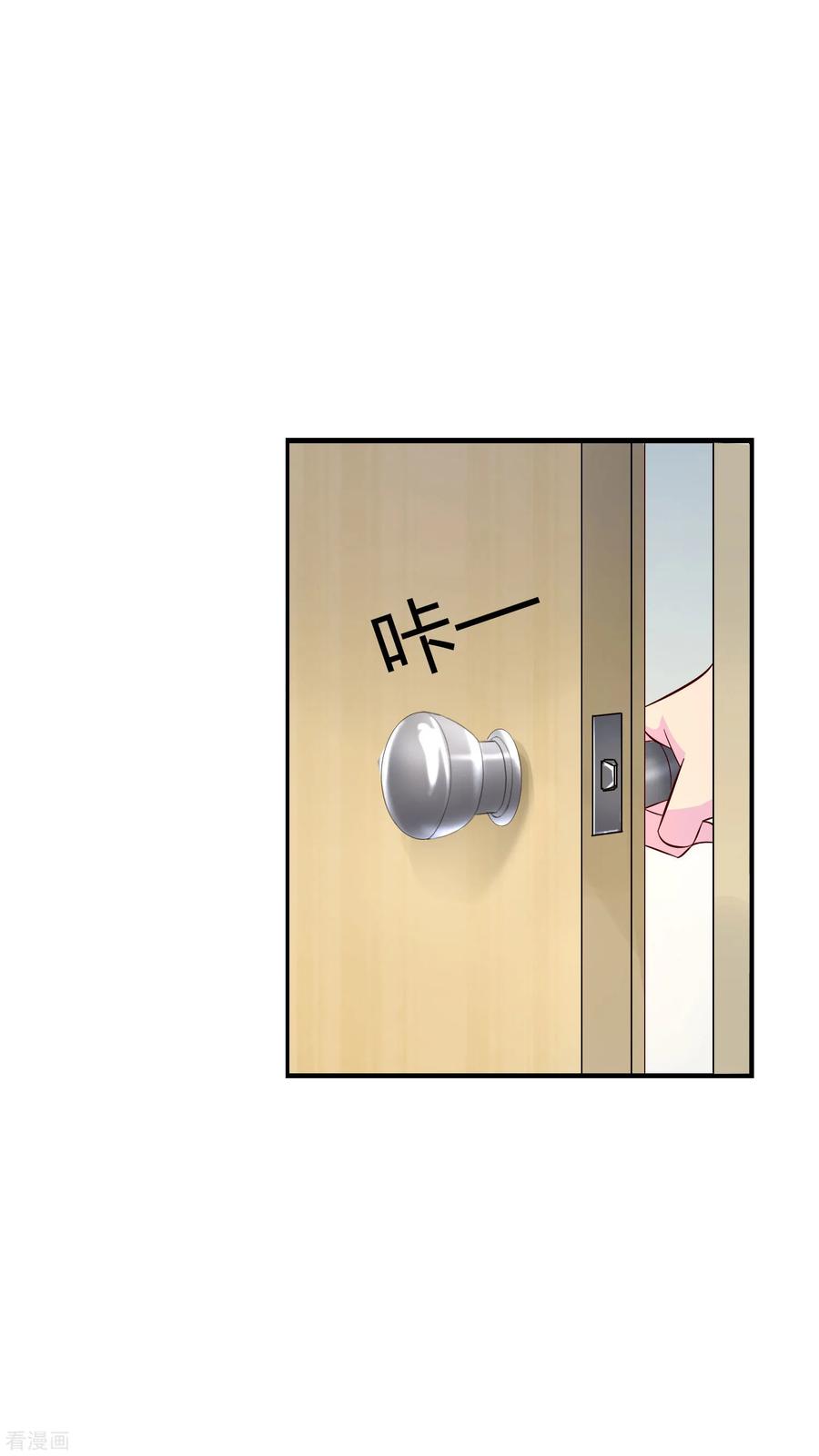 第10话 路遇抢劫？！4