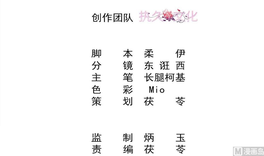 第39话 孩子是我的！2