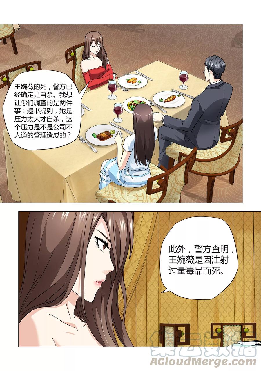 第25话0