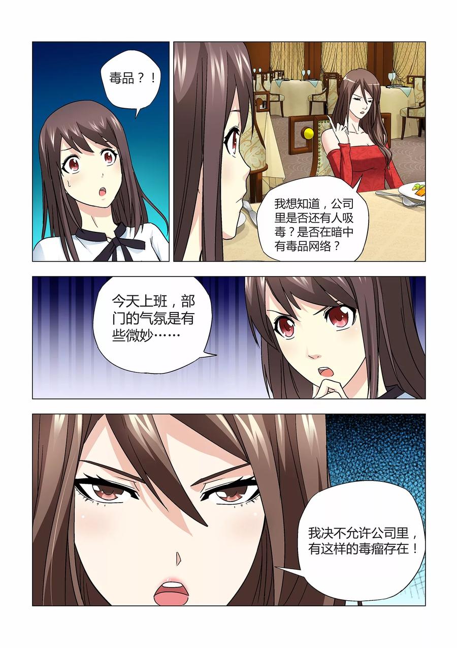 第25话1