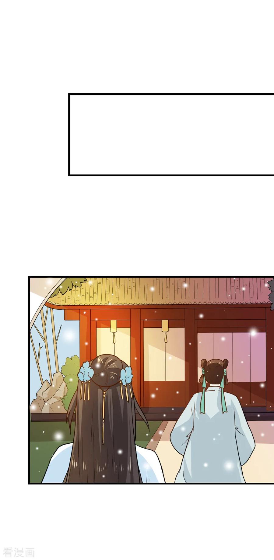 第76话 出口恶气2