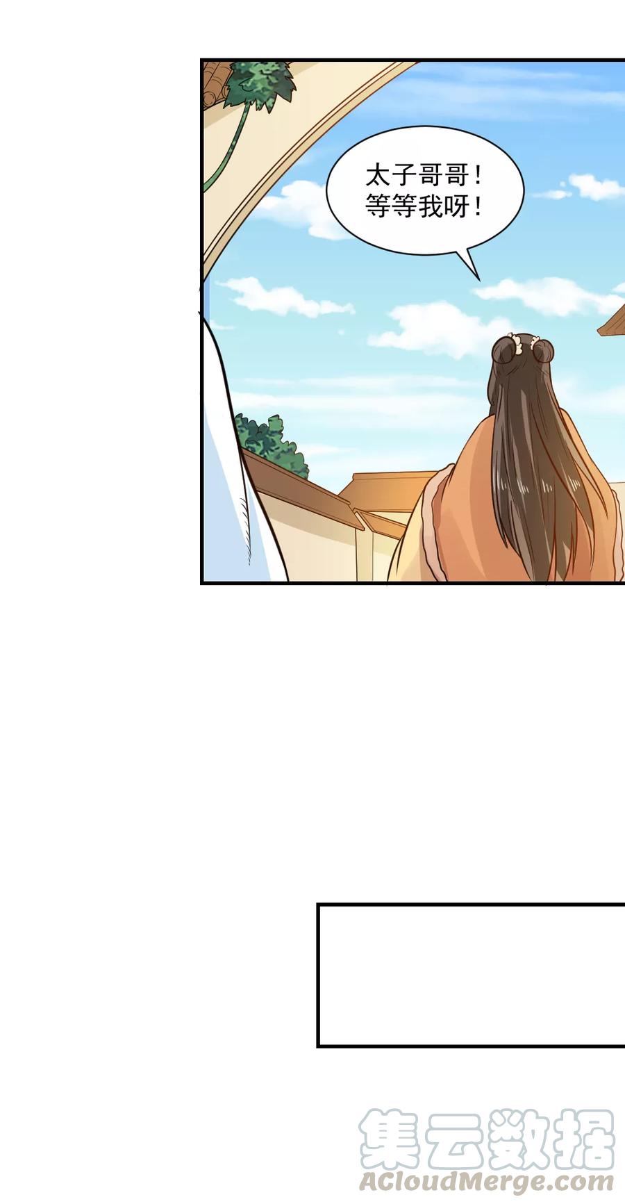 第57话 夜闯闺房0