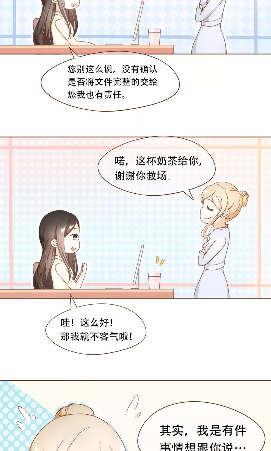 第13话 梦境2