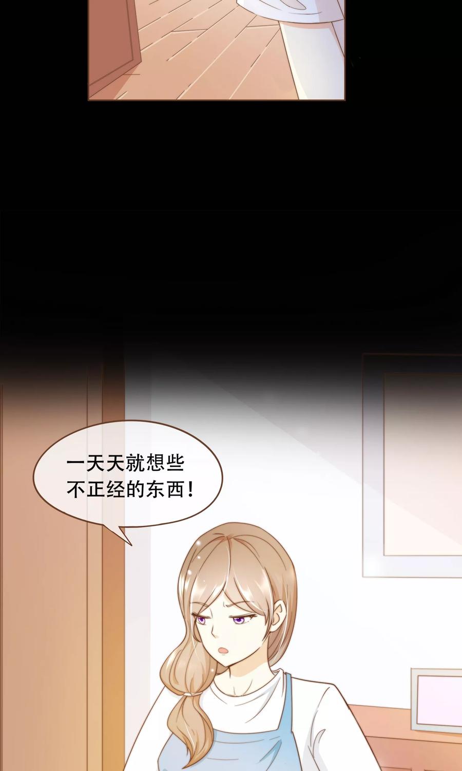 第13话 梦境1