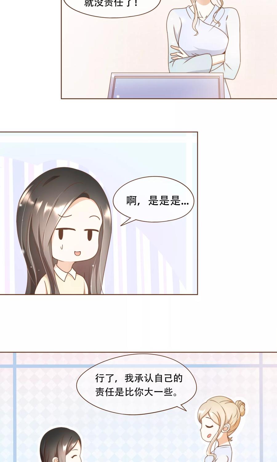 第13话 梦境1