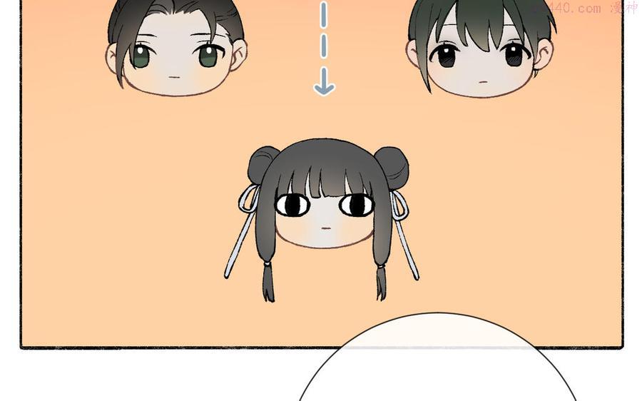 第4话 古怪的江湖骗子3