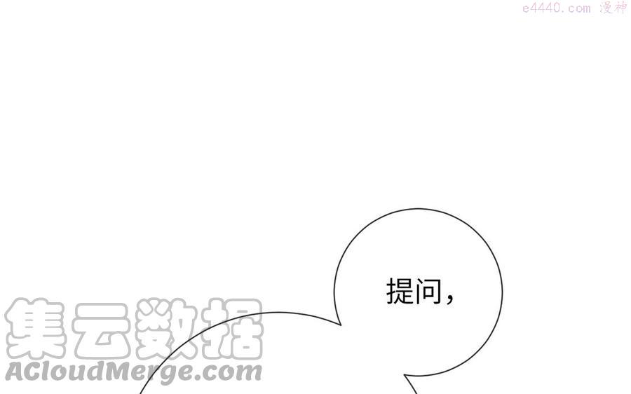 第4话 古怪的江湖骗子0