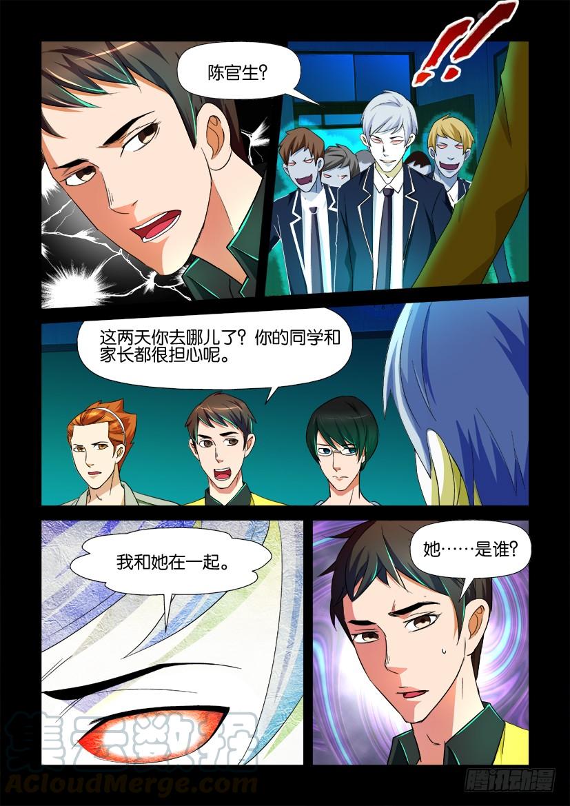 第76回 中计2