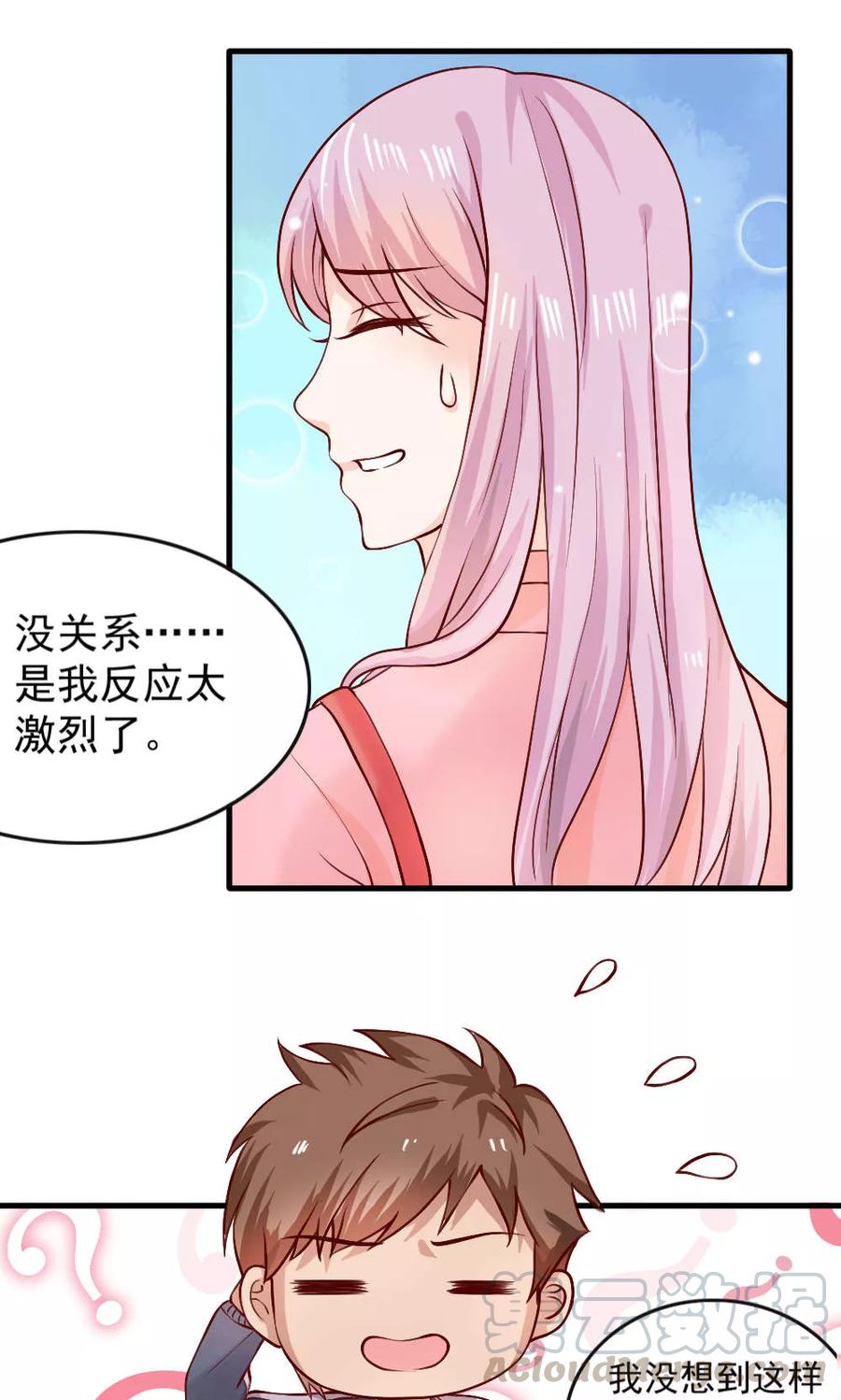 第66话0