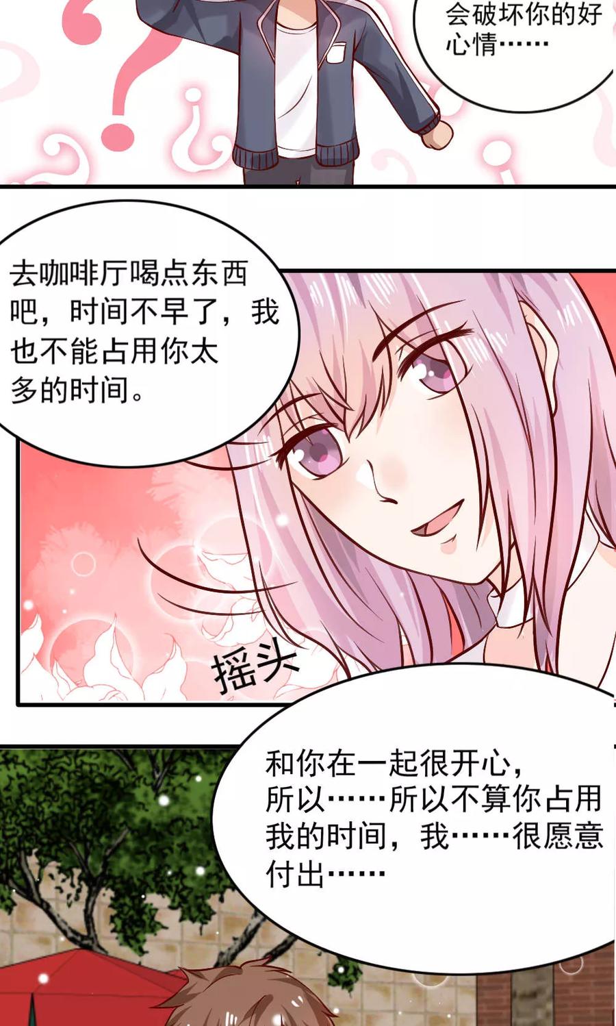 第66话1