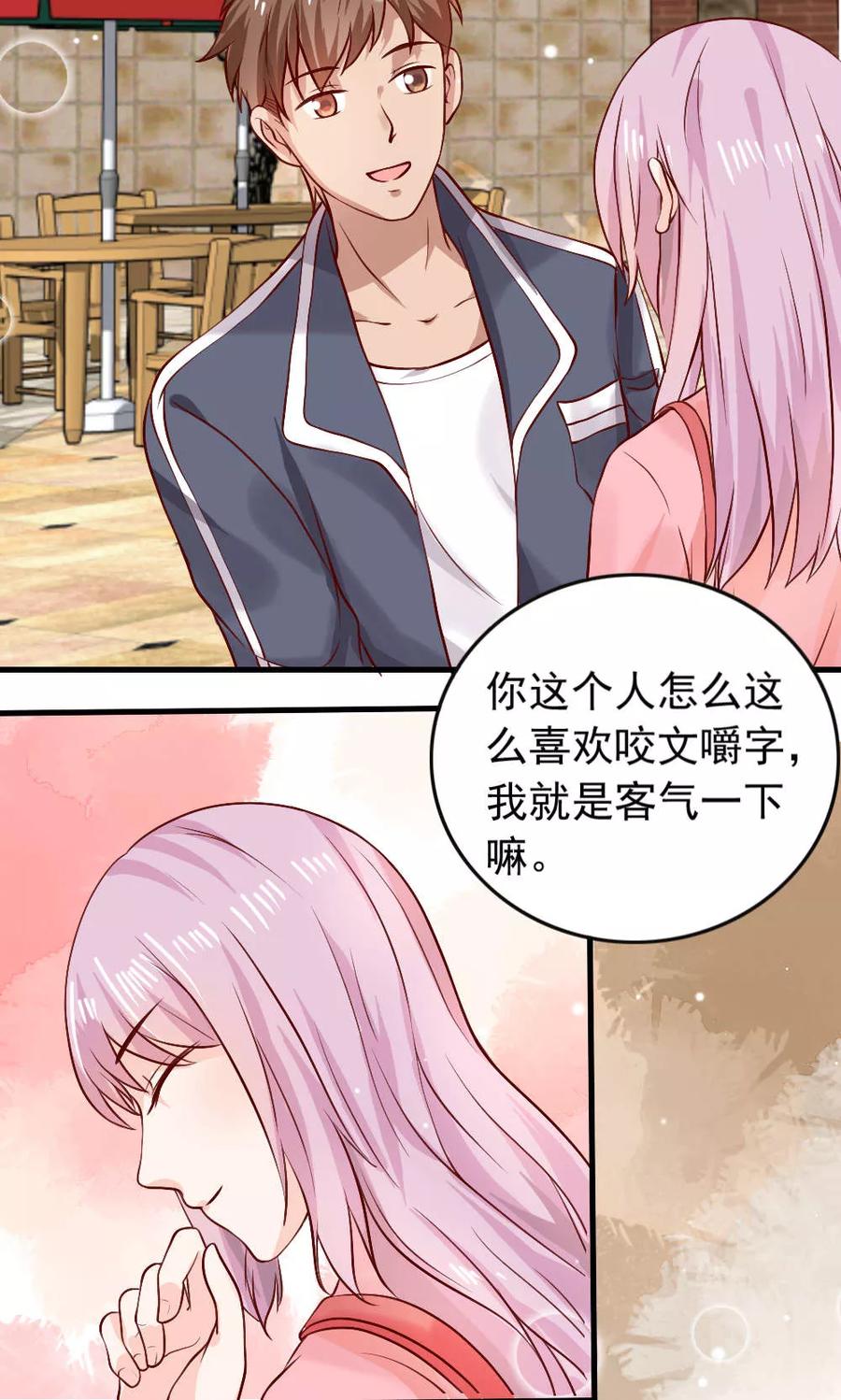 第66话2