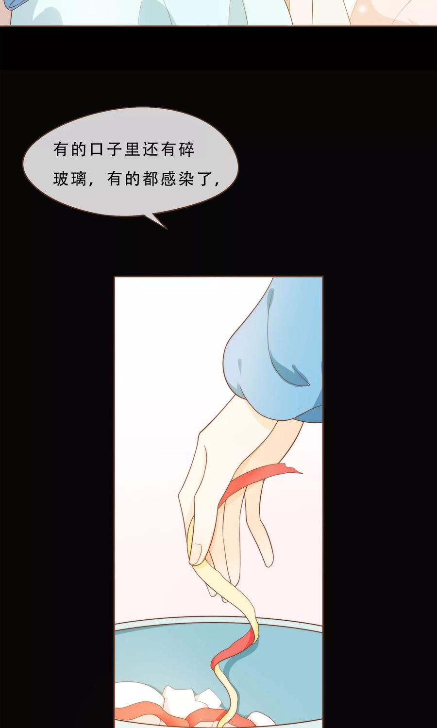 第13话 梦境4