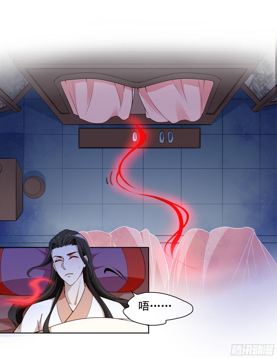 想当皇帝么？3