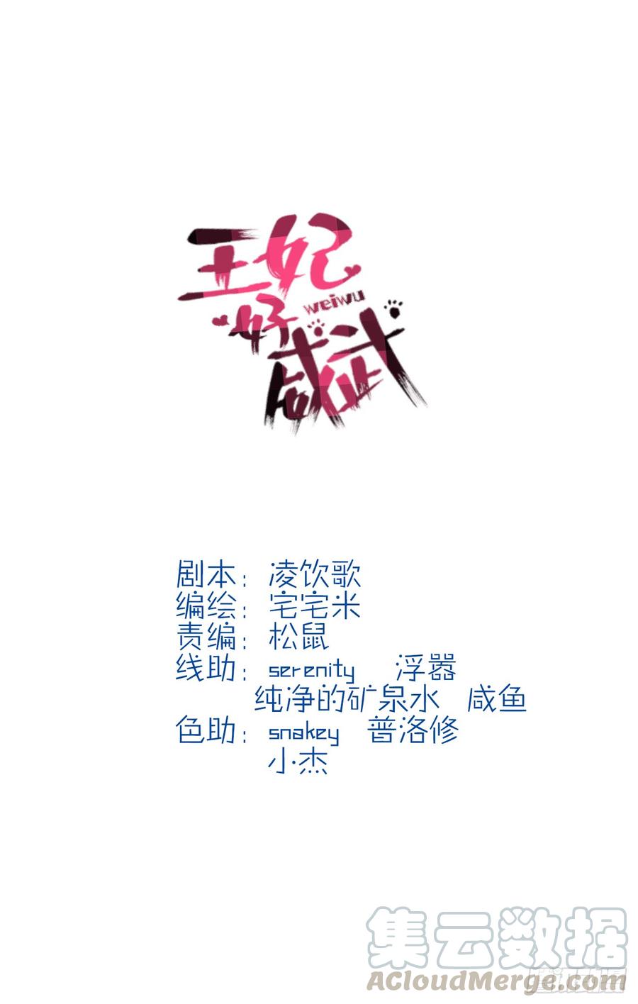 到底是谁？3