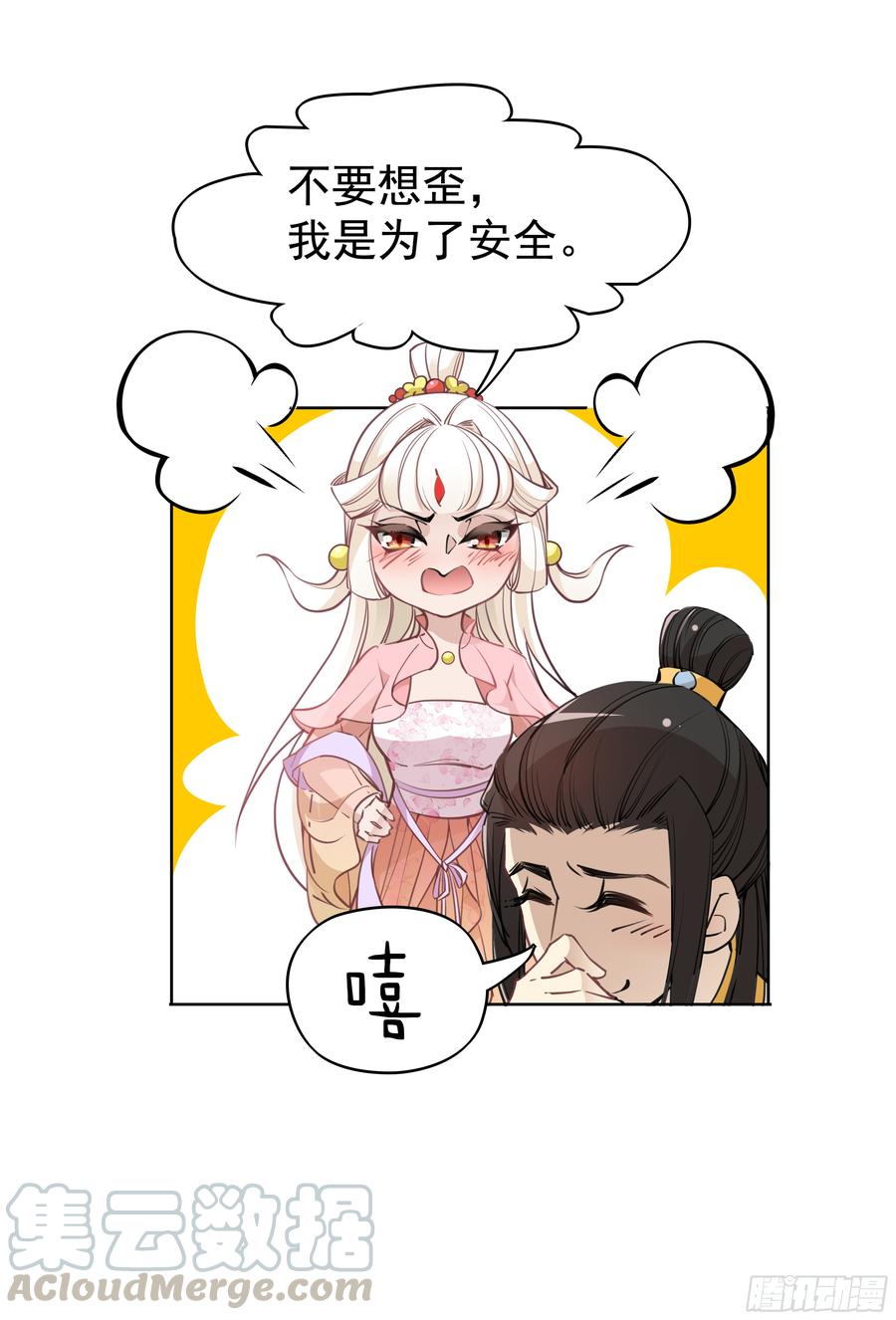 想当皇帝么？1