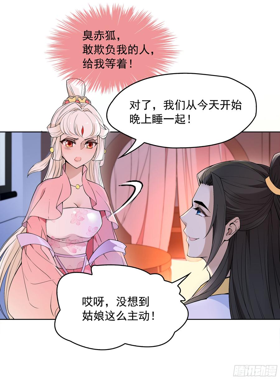 想当皇帝么？0