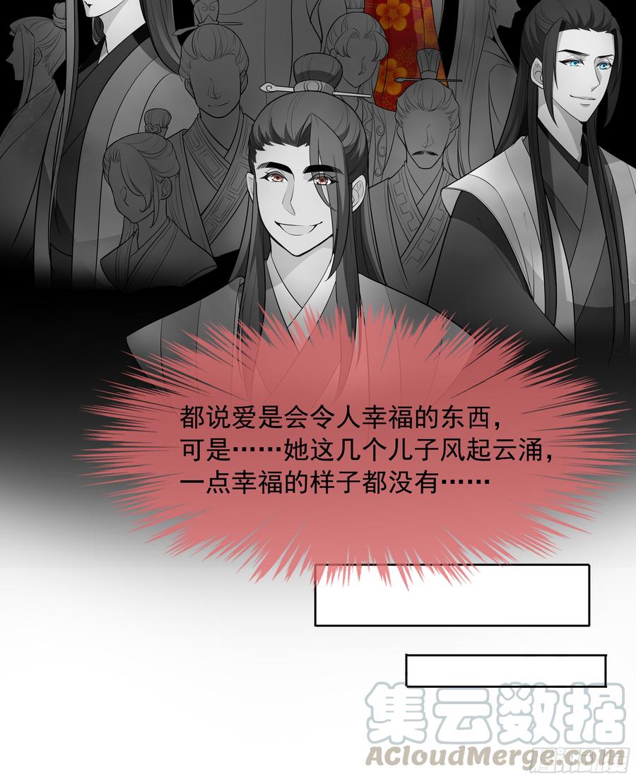 想当皇帝么？3