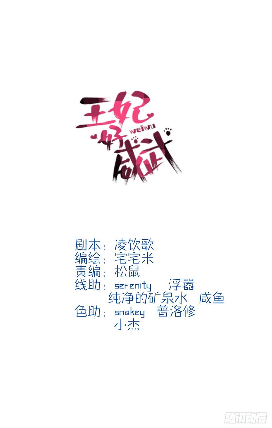 想当皇帝么？4
