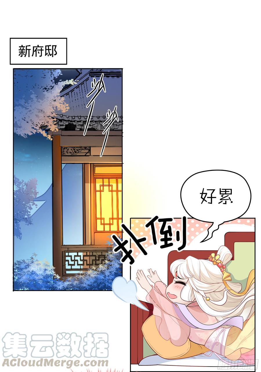想当皇帝么？0