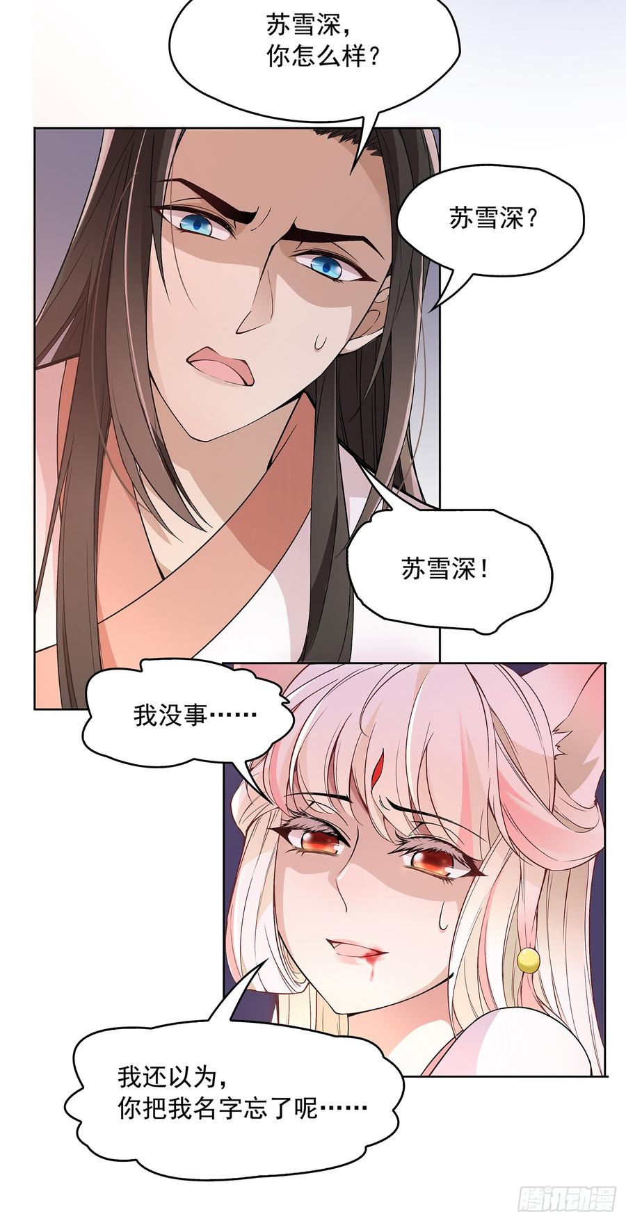 到底是谁？4