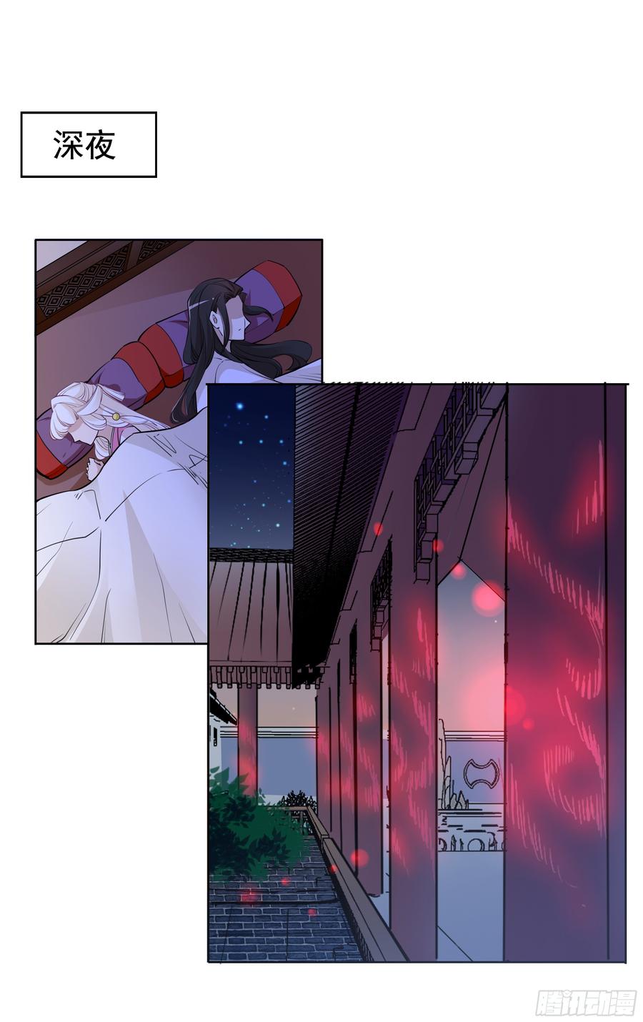 想当皇帝么？2