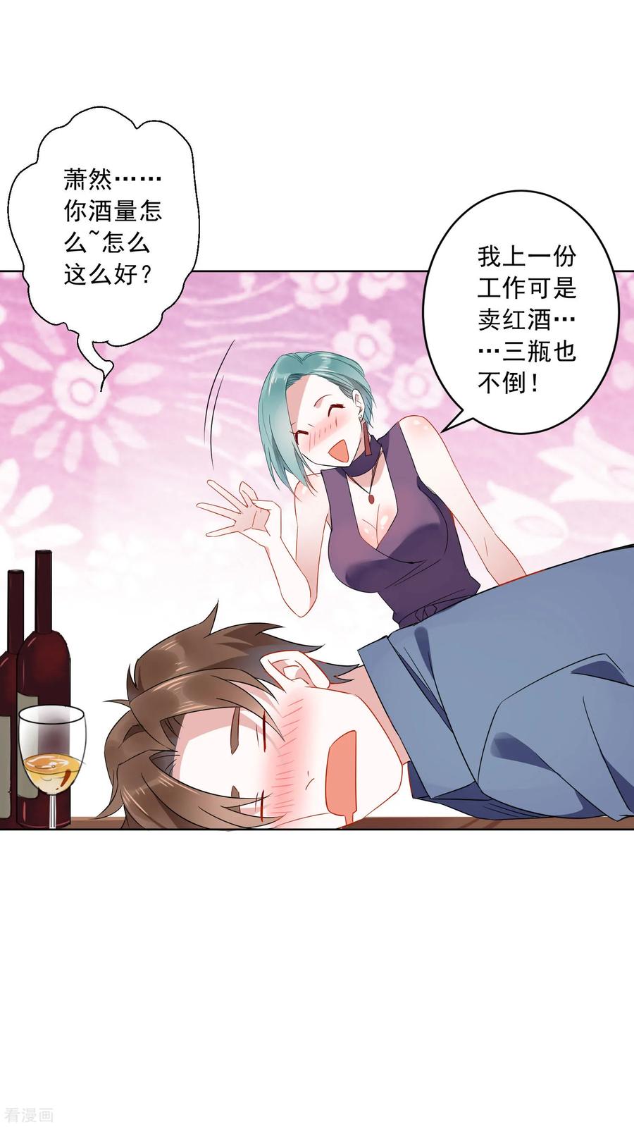 第19话 护士小姐姐你好~2